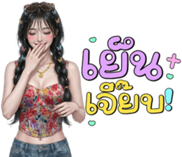 ลายที่ 75