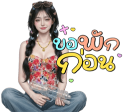 ลายที่ 77