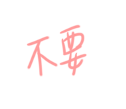 828975511