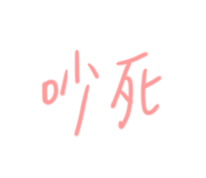 828975512