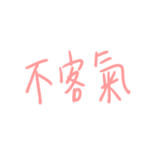 828975513