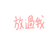 828975516
