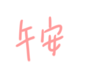 828975518
