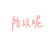 828975520