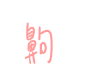 828975524
