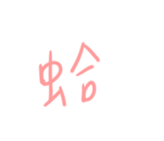 828975525