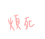 828975527
