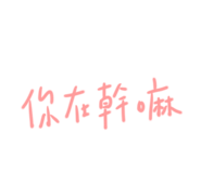 828975529