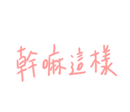 828975530