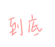 828975532