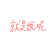 828975533