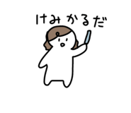 828981432
