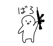 828981433