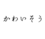 828985185