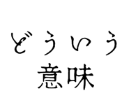 828985187
