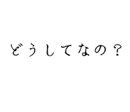 828985188