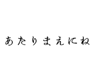 828985202