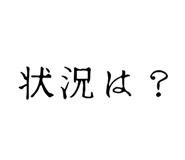 828985205