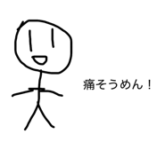 828986578