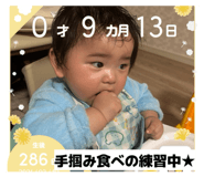 828989746