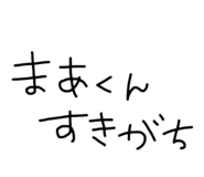 828990608