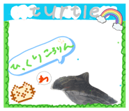 828990679