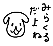 829030538