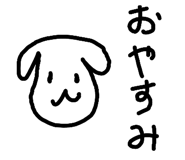829030540