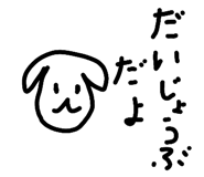 829030541