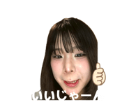829033175