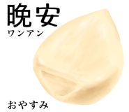 829036728