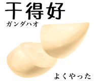 829036734