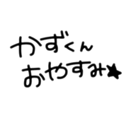 829045866