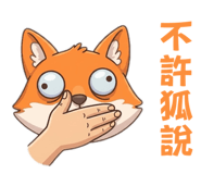 829054867