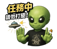 829061067
