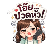 829063863