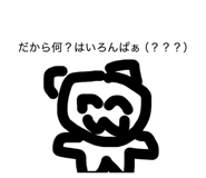 829069251