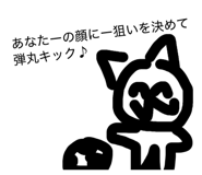 829069253