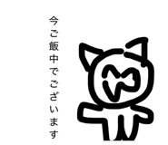 829069256