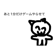 829069259