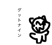 829069261
