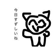 829069263