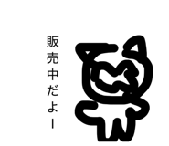829069269