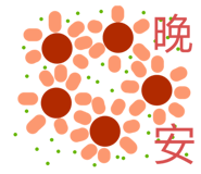 829074703