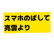 829075769