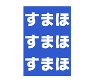 829075770