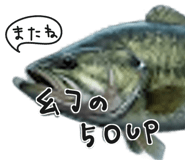 829079088