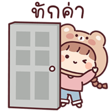 ลายที่ 3