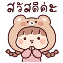 ลายที่ 7