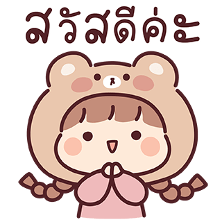 ลายที่ 4